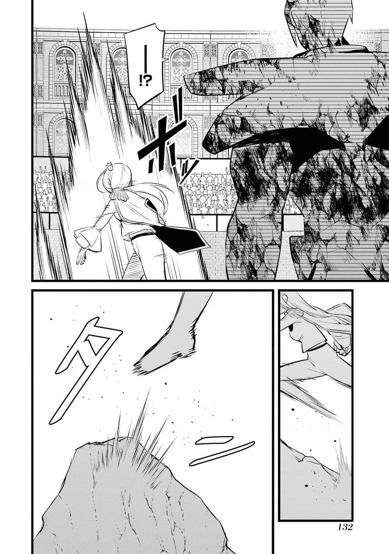 Welcome to the Impregnable Demon King Castle ~The Black Mage Who Got Kicked Out of the Hero Party Due to His Unnecessary Debuffs Gets Welcomed by the Top Brass of the Demon King’s Army~ Chapter 38 - Page 26