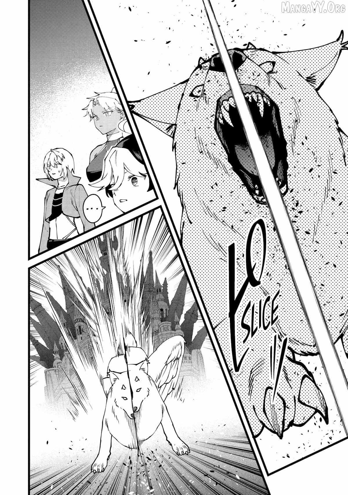 Welcome to the Impregnable Demon King Castle ~The Black Mage Who Got Kicked Out of the Hero Party Due to His Unnecessary Debuffs Gets Welcomed by the Top Brass of the Demon King’s Army~ Chapter 56 - Page 11