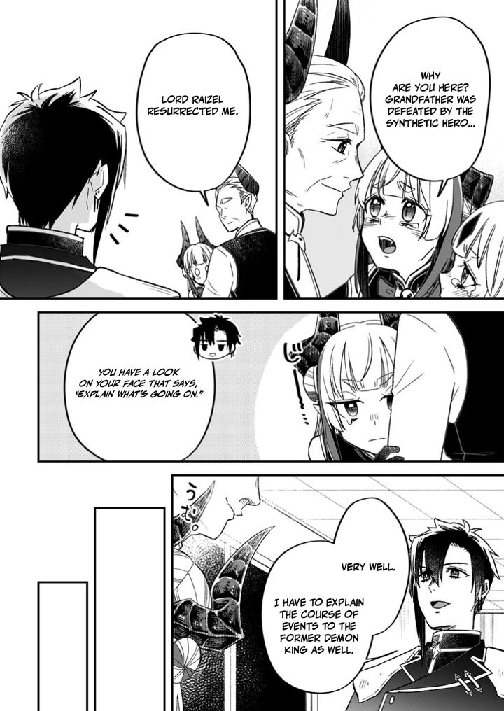 I Was Exiled From The Heroes’ Party So I Tried Raising The Demon Lord To Be Unbelievably Strong Chapter 16 - Page 18