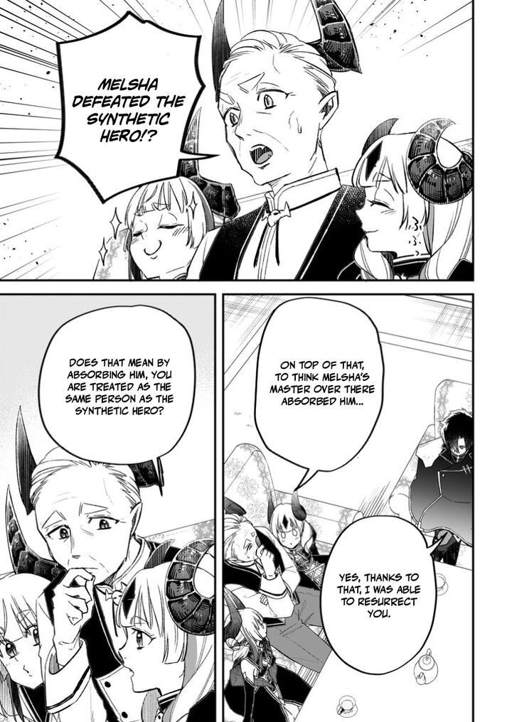 I Was Exiled From The Heroes’ Party So I Tried Raising The Demon Lord To Be Unbelievably Strong Chapter 16 - Page 19
