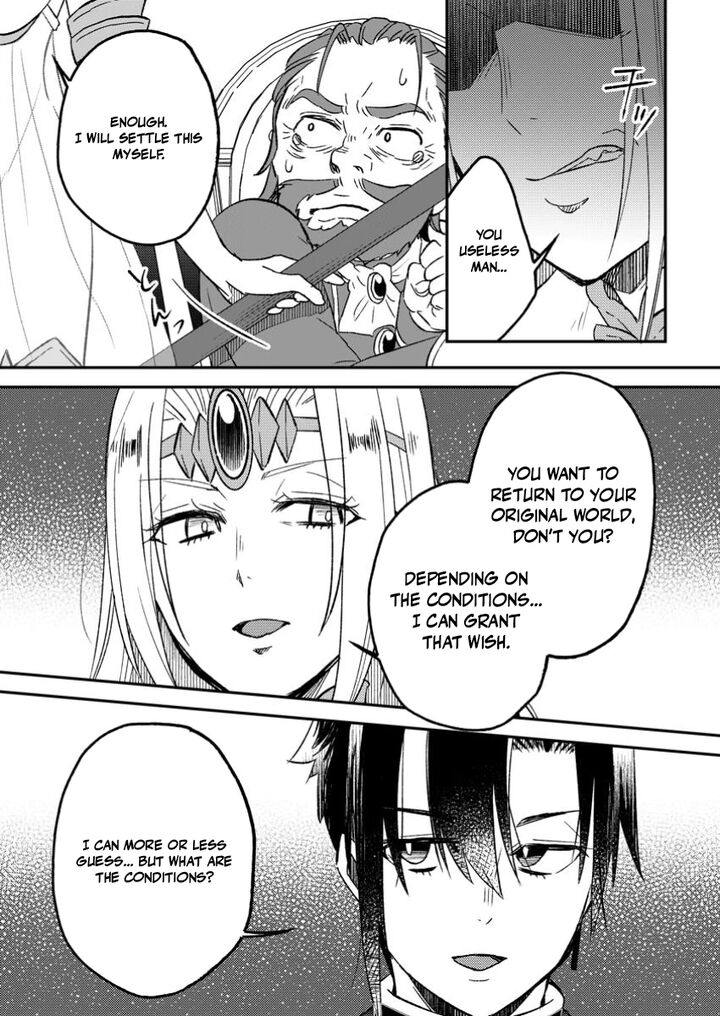 I Was Exiled From The Heroes’ Party So I Tried Raising The Demon Lord To Be Unbelievably Strong Chapter 17 - Page 13