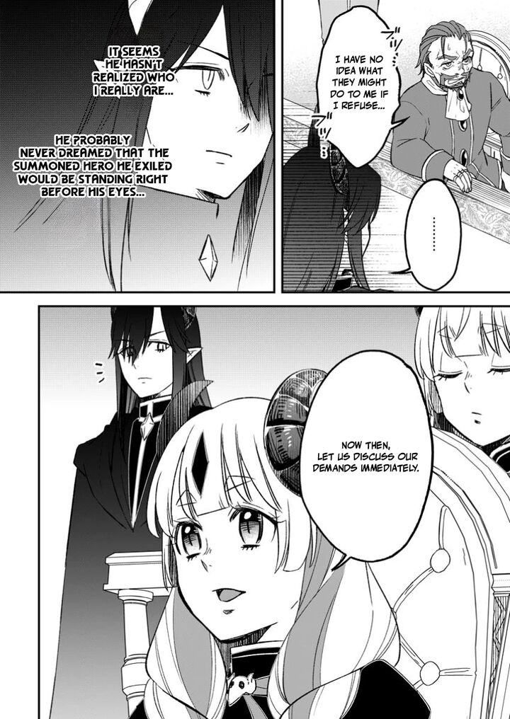 I Was Exiled From The Heroes’ Party So I Tried Raising The Demon Lord To Be Unbelievably Strong Chapter 17 - Page 2