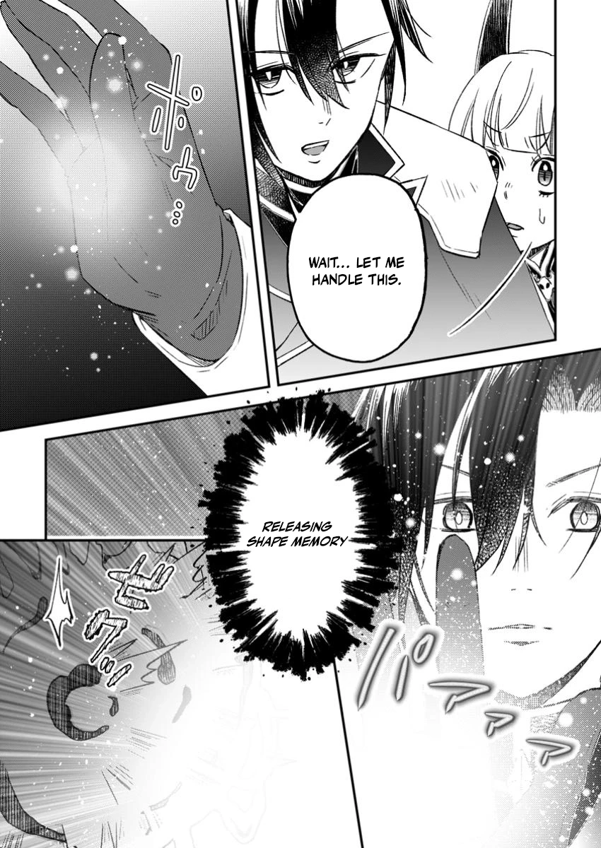 I Was Exiled From The Heroes’ Party So I Tried Raising The Demon Lord To Be Unbelievably Strong Chapter 18 - Page 27