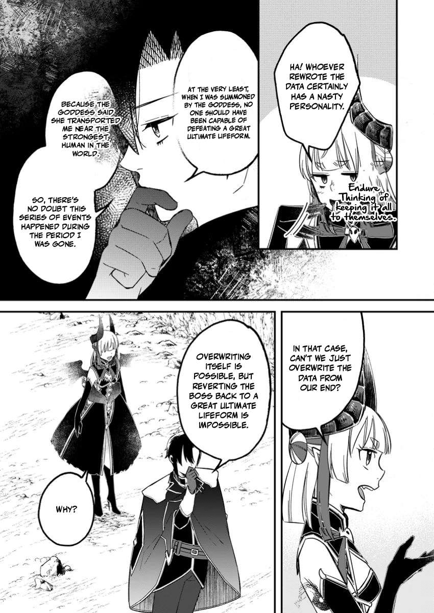 I Was Exiled From The Heroes’ Party So I Tried Raising The Demon Lord To Be Unbelievably Strong Chapter 19 - Page 3