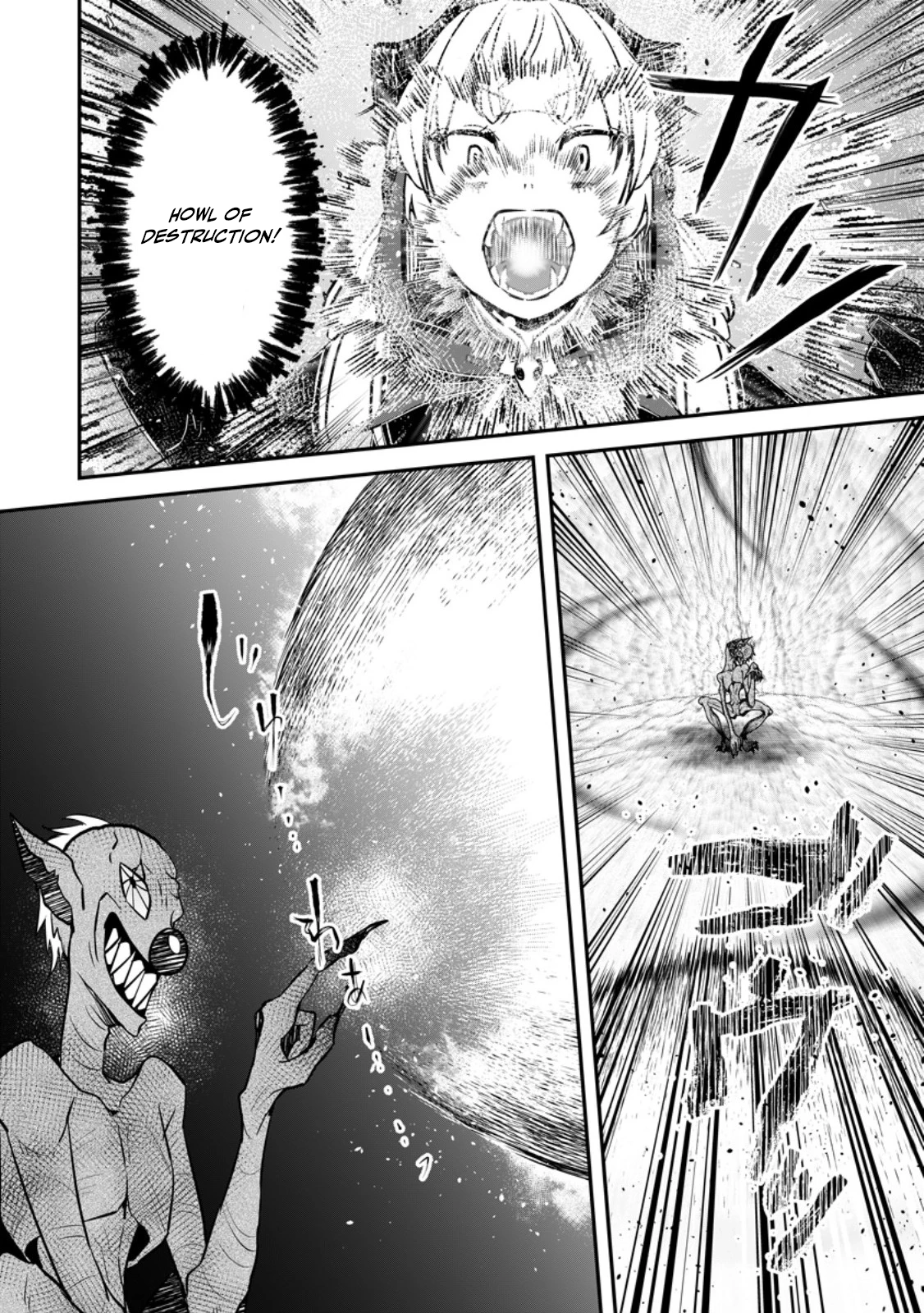 I Was Exiled From The Heroes’ Party So I Tried Raising The Demon Lord To Be Unbelievably Strong Chapter 20 - Page 2