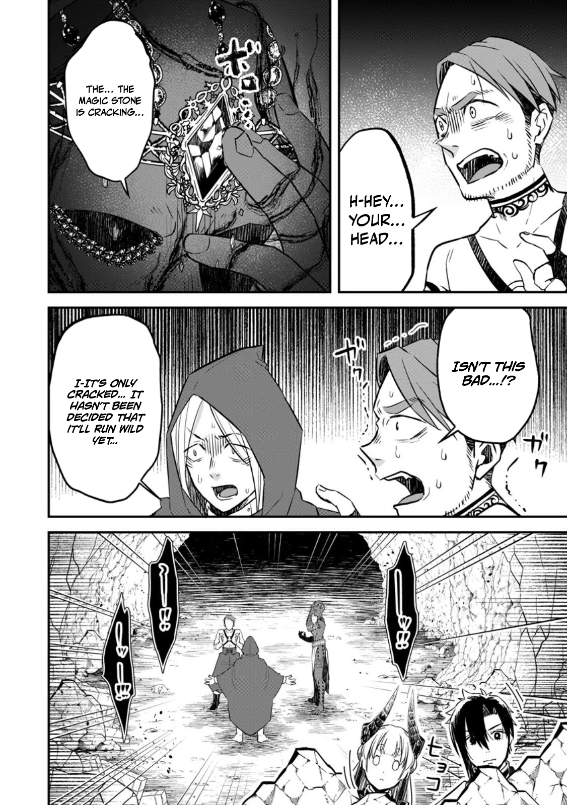 I Was Exiled From The Heroes’ Party So I Tried Raising The Demon Lord To Be Unbelievably Strong Chapter 21 - Page 6