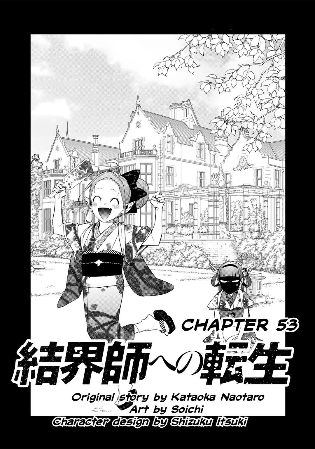 Reincarnation into the Barrier Master Chapter 53 - Page 1