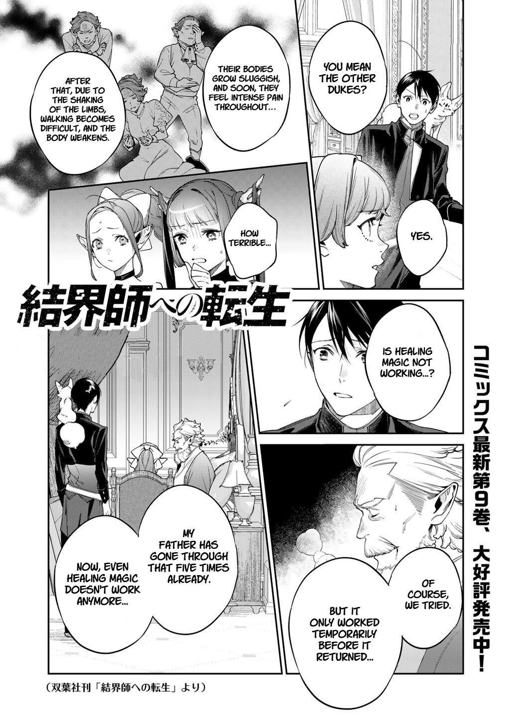 Reincarnation into the Barrier Master Chapter 56.2 - Page 2