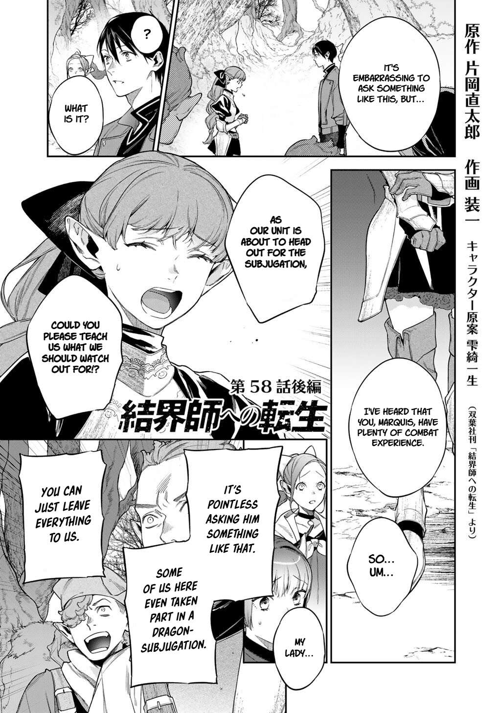 Reincarnation into the Barrier Master Chapter 58.2 - Page 1