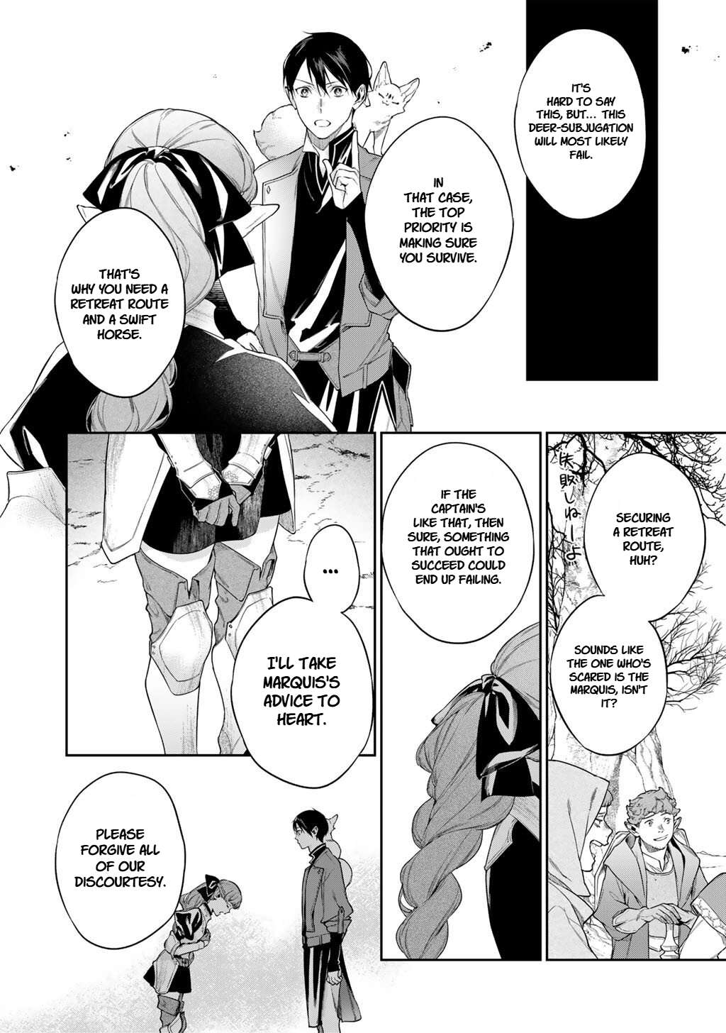 Reincarnation into the Barrier Master Chapter 58.2 - Page 4