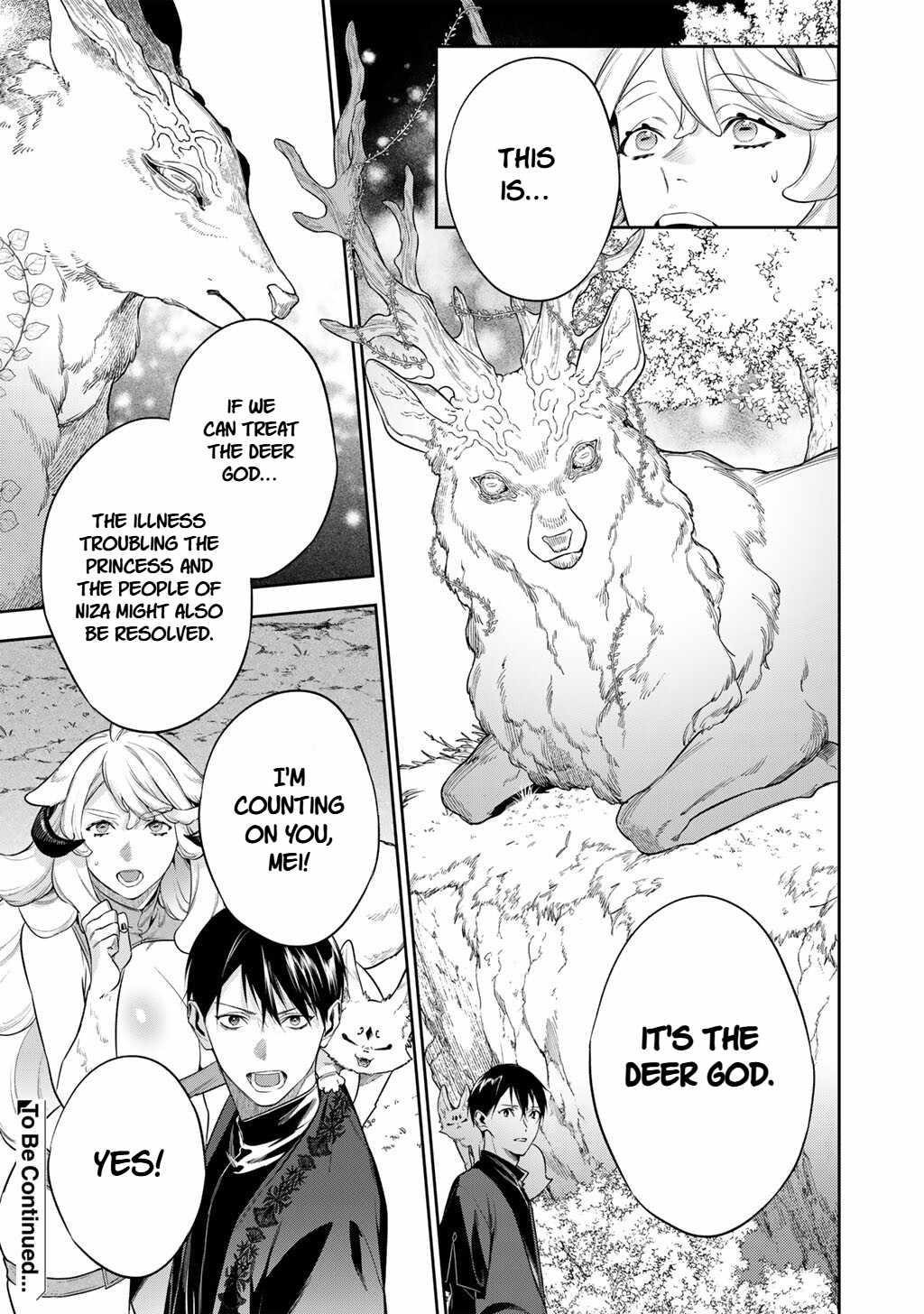 Reincarnation into the Barrier Master Chapter 61 - Page 19