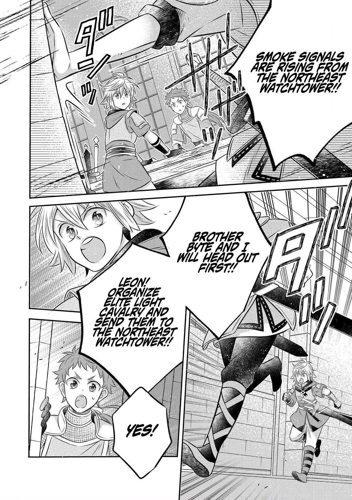 I Was Reincarnated as a Poor Farmer in a Different World, so I Decided to Make Bricks to Build a Castle Chapter 27.1 - Page 18