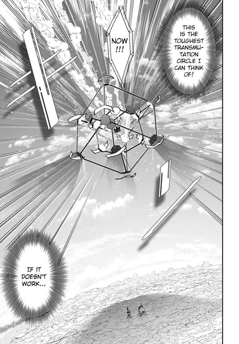 The Frontier Alchemist ~ I Can’t Go Back to That Job After You Made My Budget Zero Chapter 32.1 - Page 6