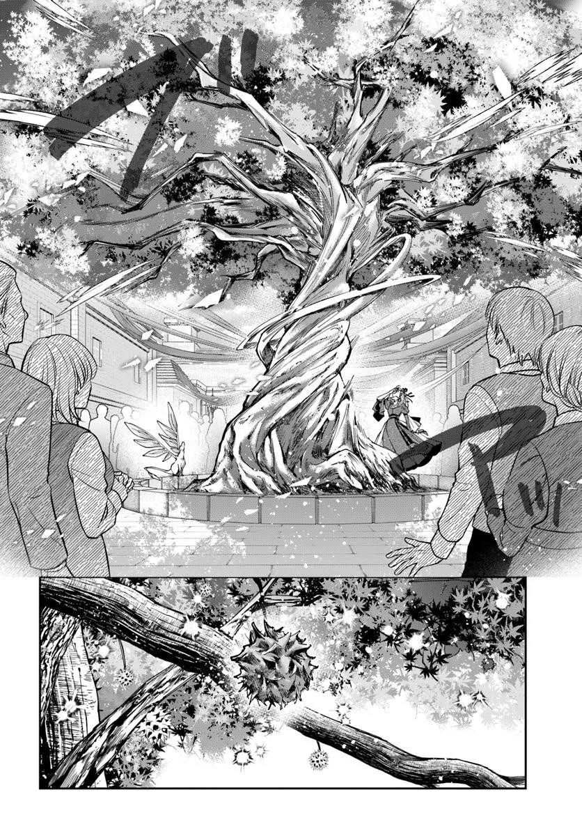 The Frontier Alchemist ~ I Can’t Go Back to That Job After You Made My Budget Zero Chapter 36 - Page 8