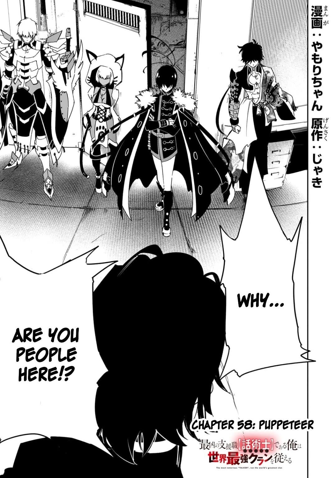 The Most Notorious “Talker” Runs the World’s Greatest Clan Chapter 58 - Page 1