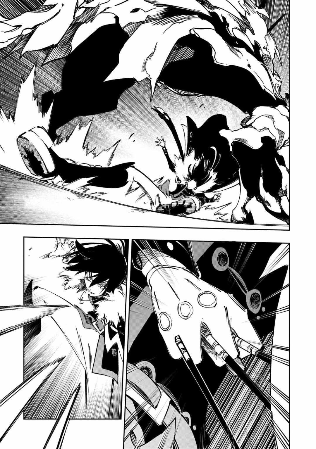 The Most Notorious “Talker” Runs the World’s Greatest Clan Chapter 60 - Page 21