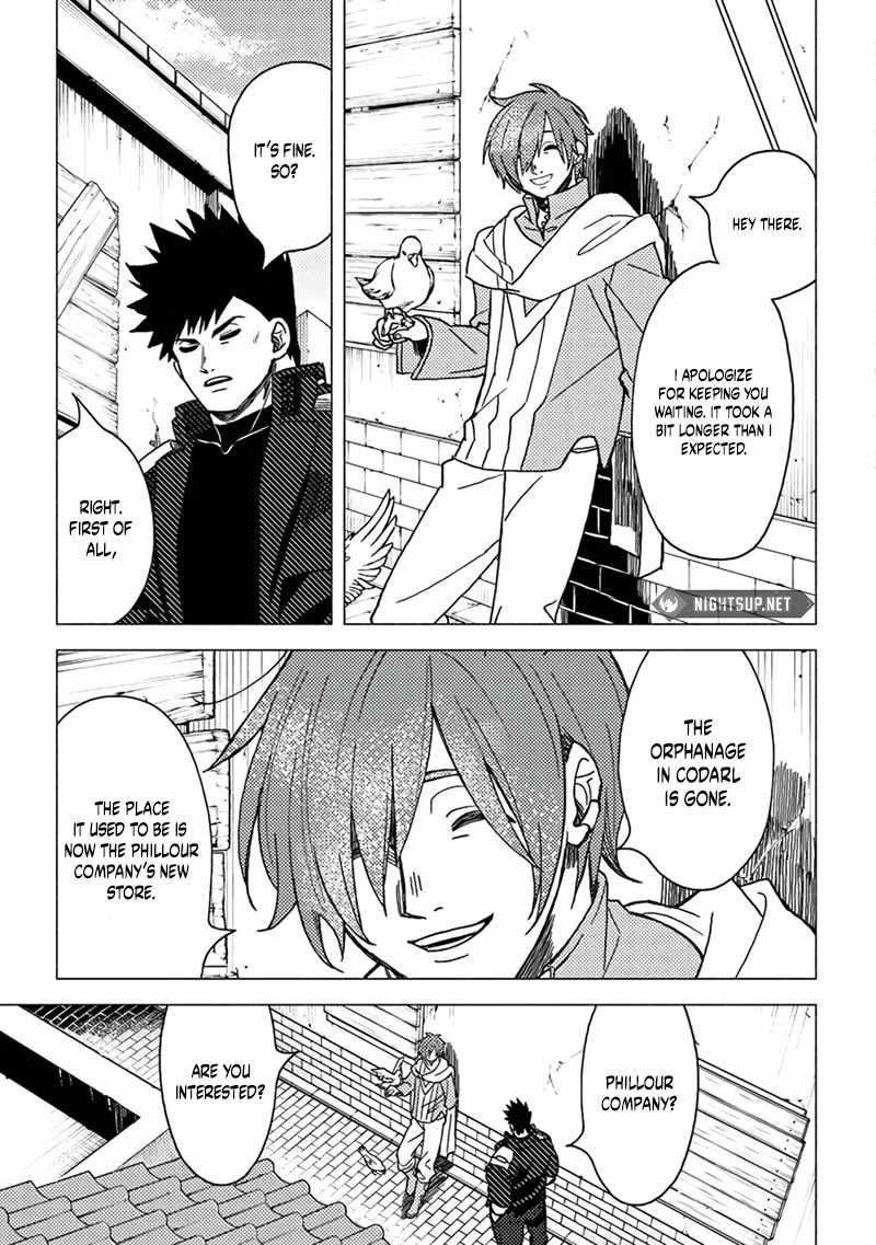 B-Rank Adventurer With an Evil Look Becomes a Daddy to the Protagonist and His Childhood Friends Chapter 16.1 - Page 7