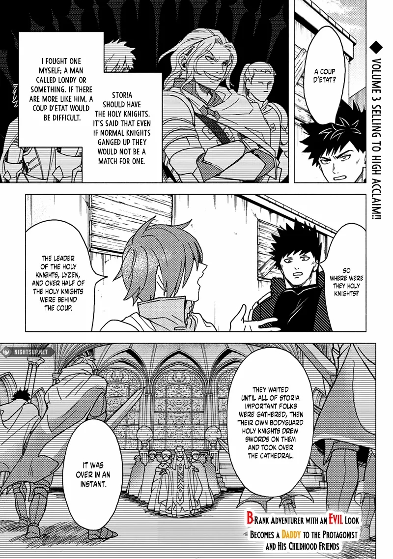 B-Rank Adventurer With an Evil Look Becomes a Daddy to the Protagonist and His Childhood Friends Chapter 16.2 - Page 1