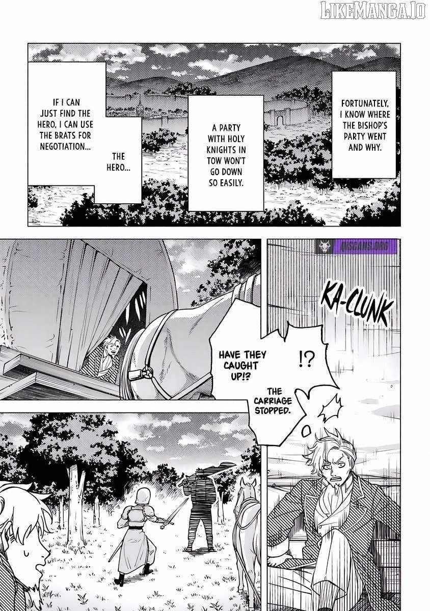 B-Rank Adventurer With an Evil Look Becomes a Daddy to the Protagonist and His Childhood Friends Chapter 17.1 - Page 6