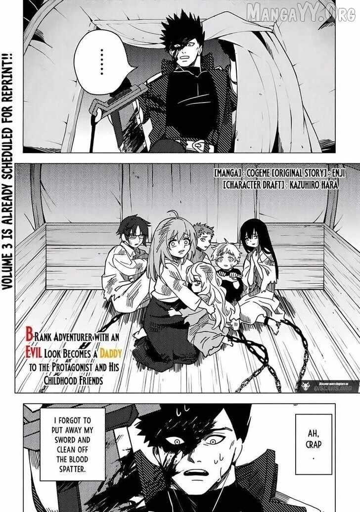 B-Rank Adventurer With an Evil Look Becomes a Daddy to the Protagonist and His Childhood Friends Chapter 17.3 - Page 1