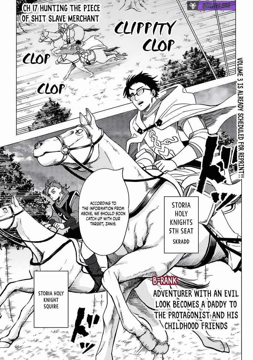 B-Rank Adventurer With an Evil Look Becomes a Daddy to the Protagonist and His Childhood Friends Chapter 17 - Page 1