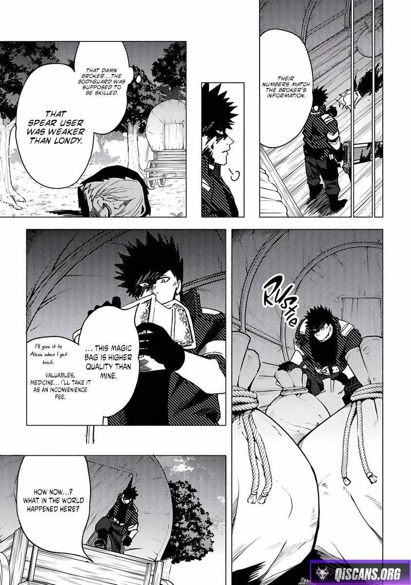 B-Rank Adventurer With an Evil Look Becomes a Daddy to the Protagonist and His Childhood Friends Chapter 17 - Page 17