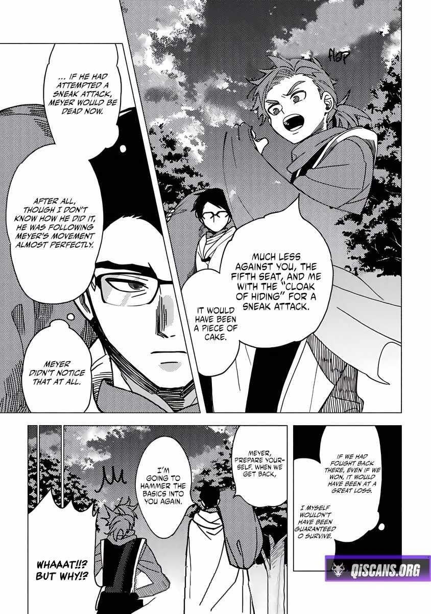 B-Rank Adventurer With an Evil Look Becomes a Daddy to the Protagonist and His Childhood Friends Chapter 17 - Page 25