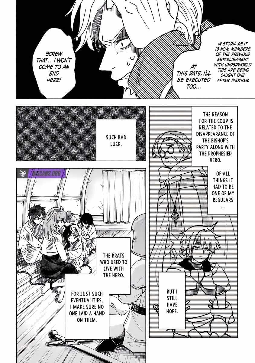 B-Rank Adventurer With an Evil Look Becomes a Daddy to the Protagonist and His Childhood Friends Chapter 17 - Page 4