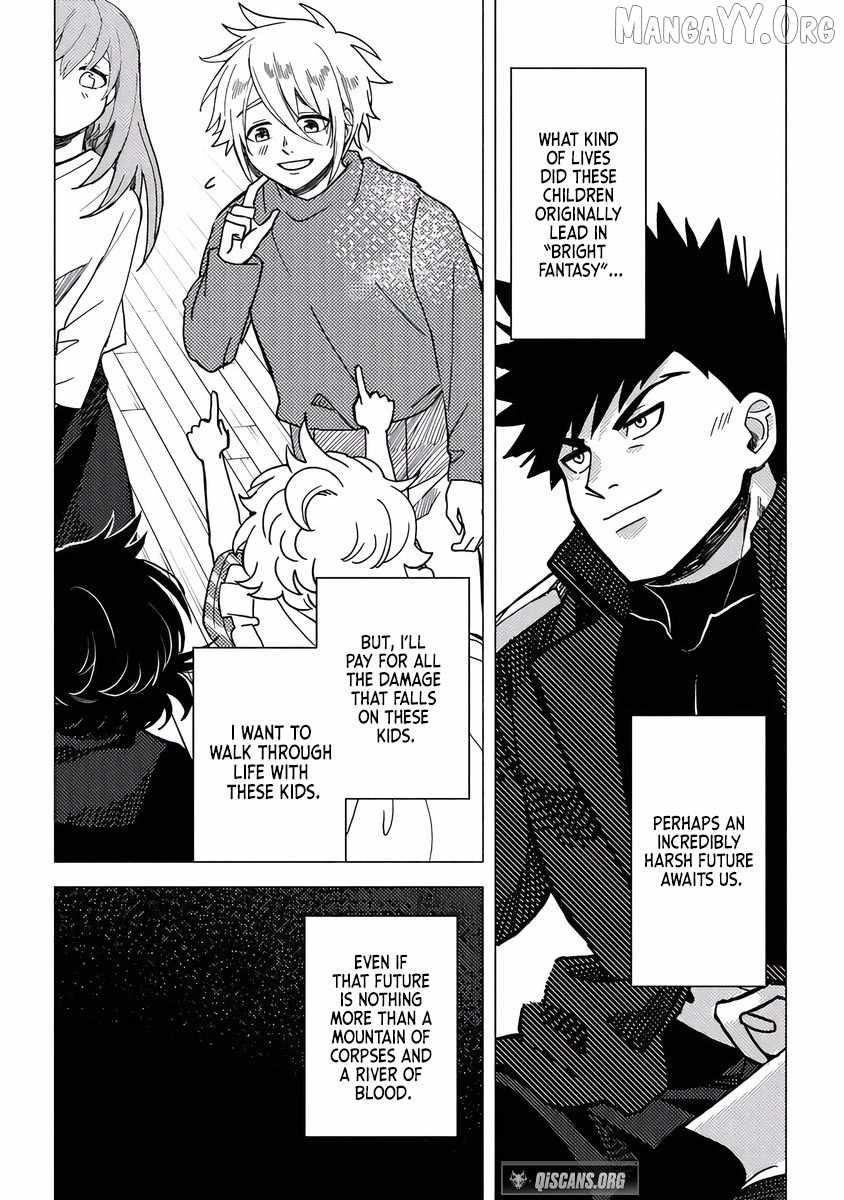 B-Rank Adventurer With an Evil Look Becomes a Daddy to the Protagonist and His Childhood Friends Chapter 18.2 - Page 7