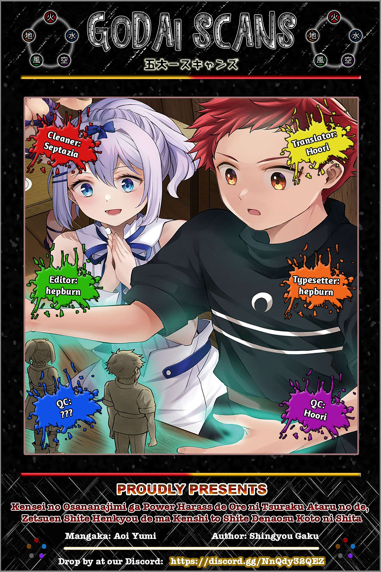 A Sword Master Childhood Friend Power Harassed Me Harshly, So I Broke Off Our Relationship And Make A Fresh Start At The Frontier As A Magic Swordsman Chapter 27.1 - Page 1