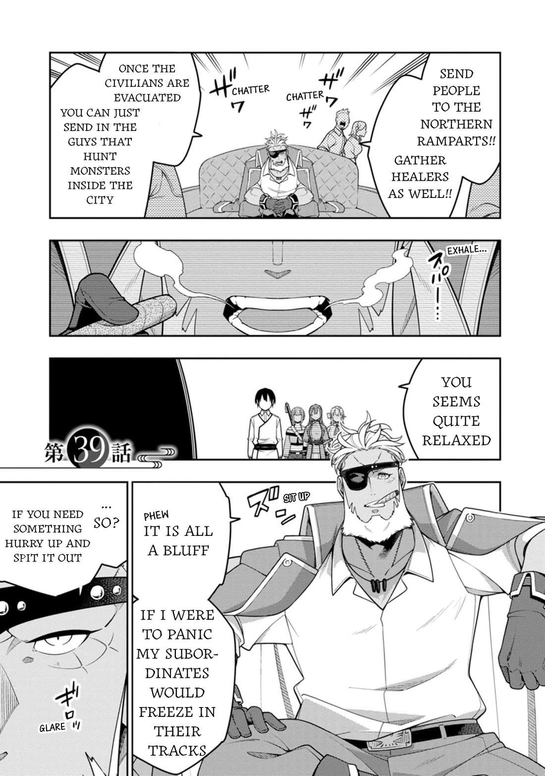 The Reincarnation of the Strongest Onmyoji ~ These Monsters Are Too Weak Compared to My Youkai~ Chapter 39 - Page 1