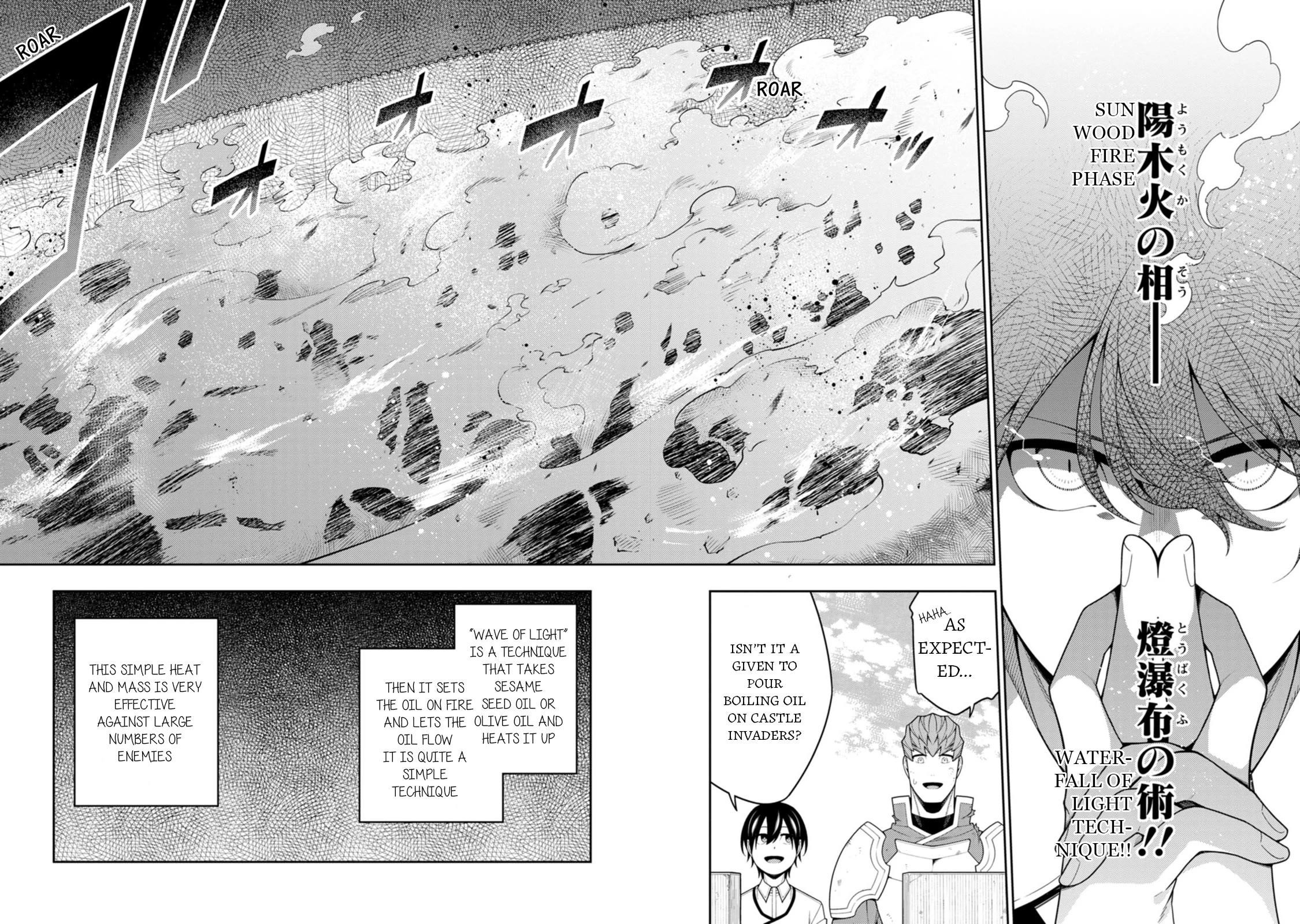 The Reincarnation of the Strongest Onmyoji ~ These Monsters Are Too Weak Compared to My Youkai~ Chapter 39 - Page 12