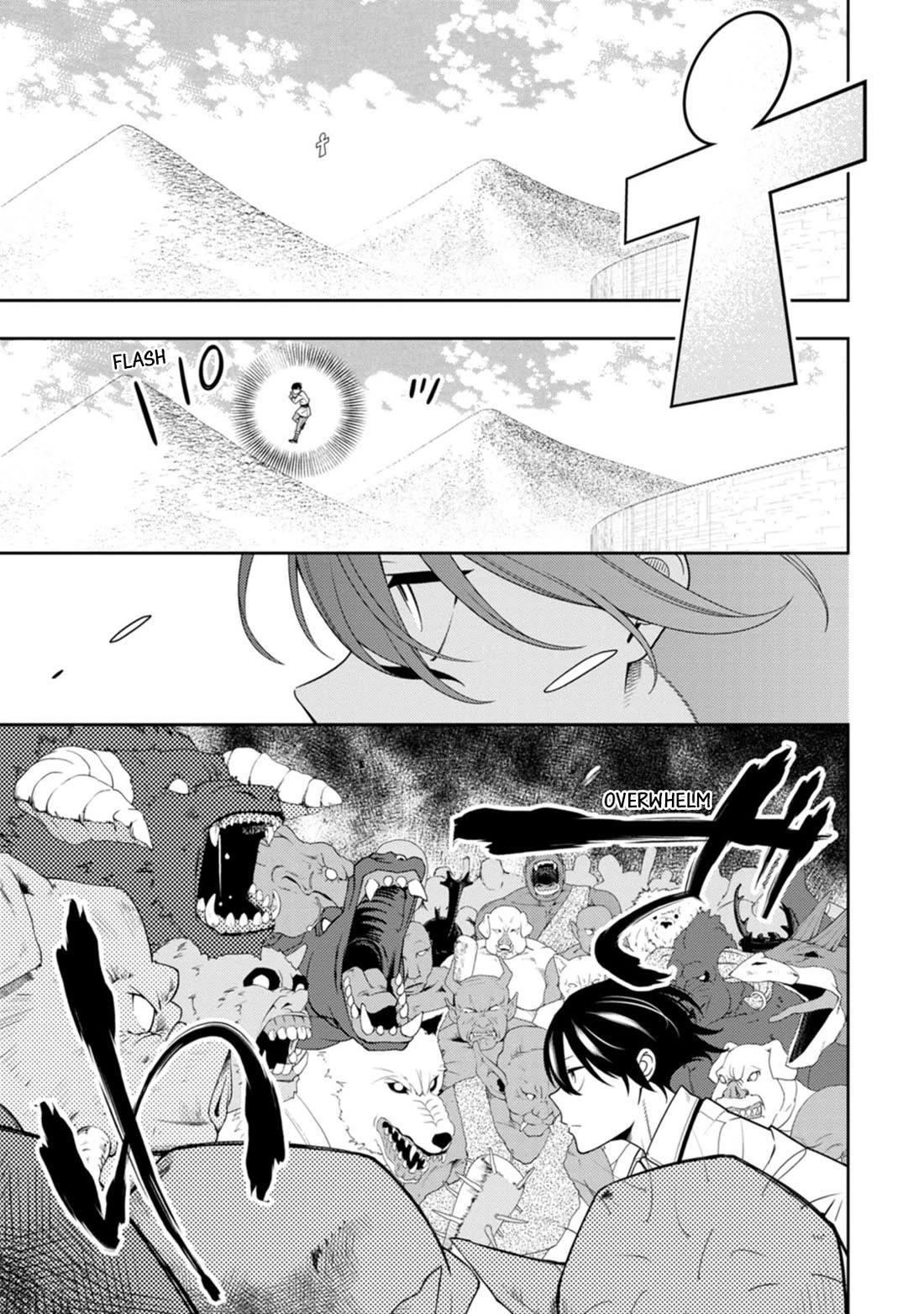 The Reincarnation of the Strongest Onmyoji ~ These Monsters Are Too Weak Compared to My Youkai~ Chapter 40 - Page 19