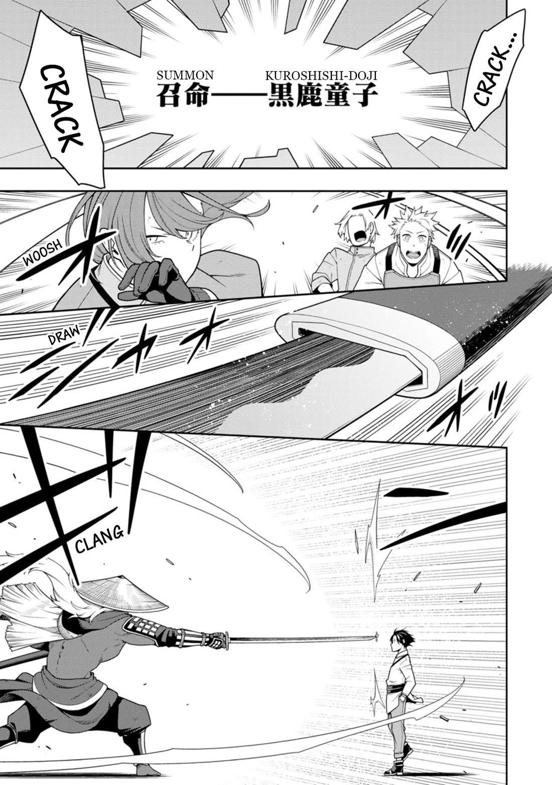 The Reincarnation of the Strongest Onmyoji ~ These Monsters Are Too Weak Compared to My Youkai~ Chapter 40 - Page 4