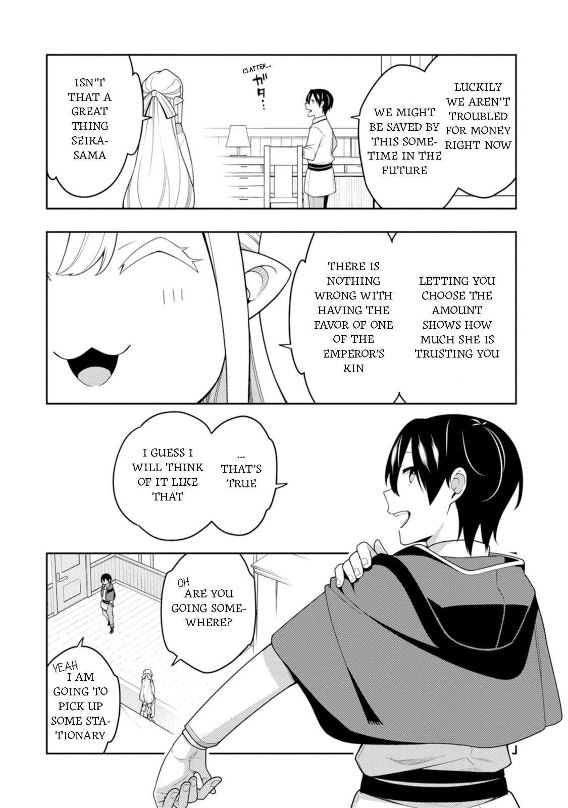 The Reincarnation of the Strongest Onmyoji ~ These Monsters Are Too Weak Compared to My Youkai~ Chapter 42 - Page 7