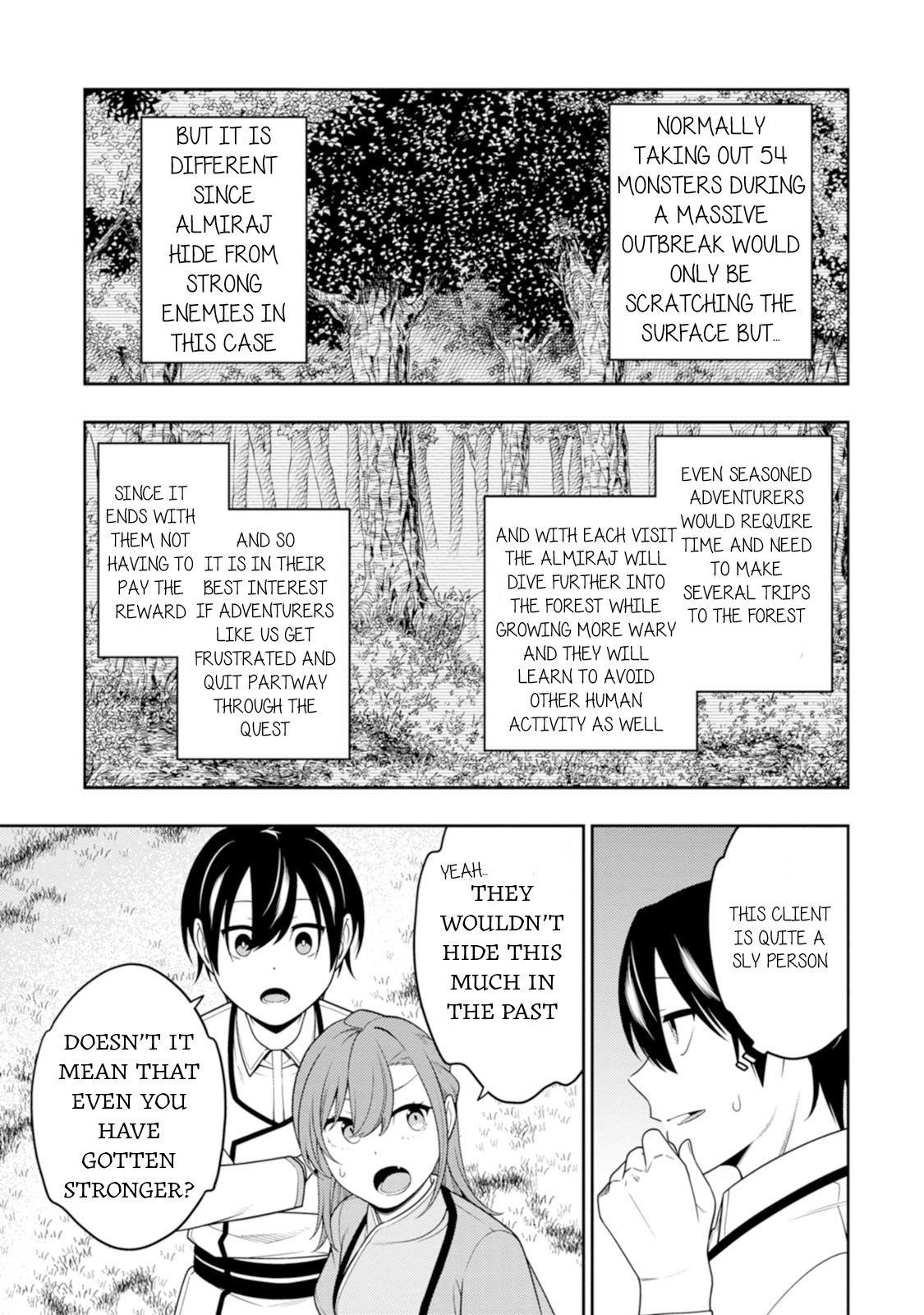 The Reincarnation of the Strongest Onmyoji ~ These Monsters Are Too Weak Compared to My Youkai~ Chapter 43 - Page 16