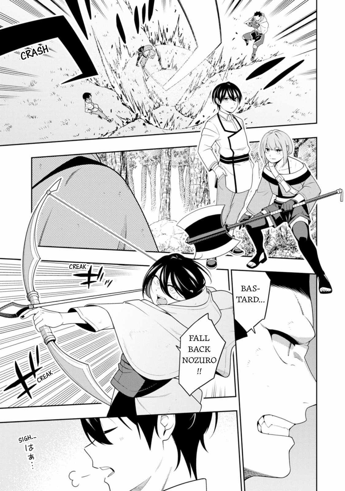 The Reincarnation of the Strongest Onmyoji ~ These Monsters Are Too Weak Compared to My Youkai~ Chapter 44 - Page 9