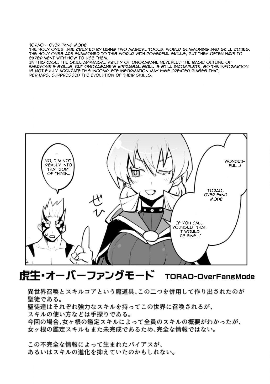 Because I was excluded out of the class transfer, I decided make a classmate harem Chapter 32.3 - Page 9