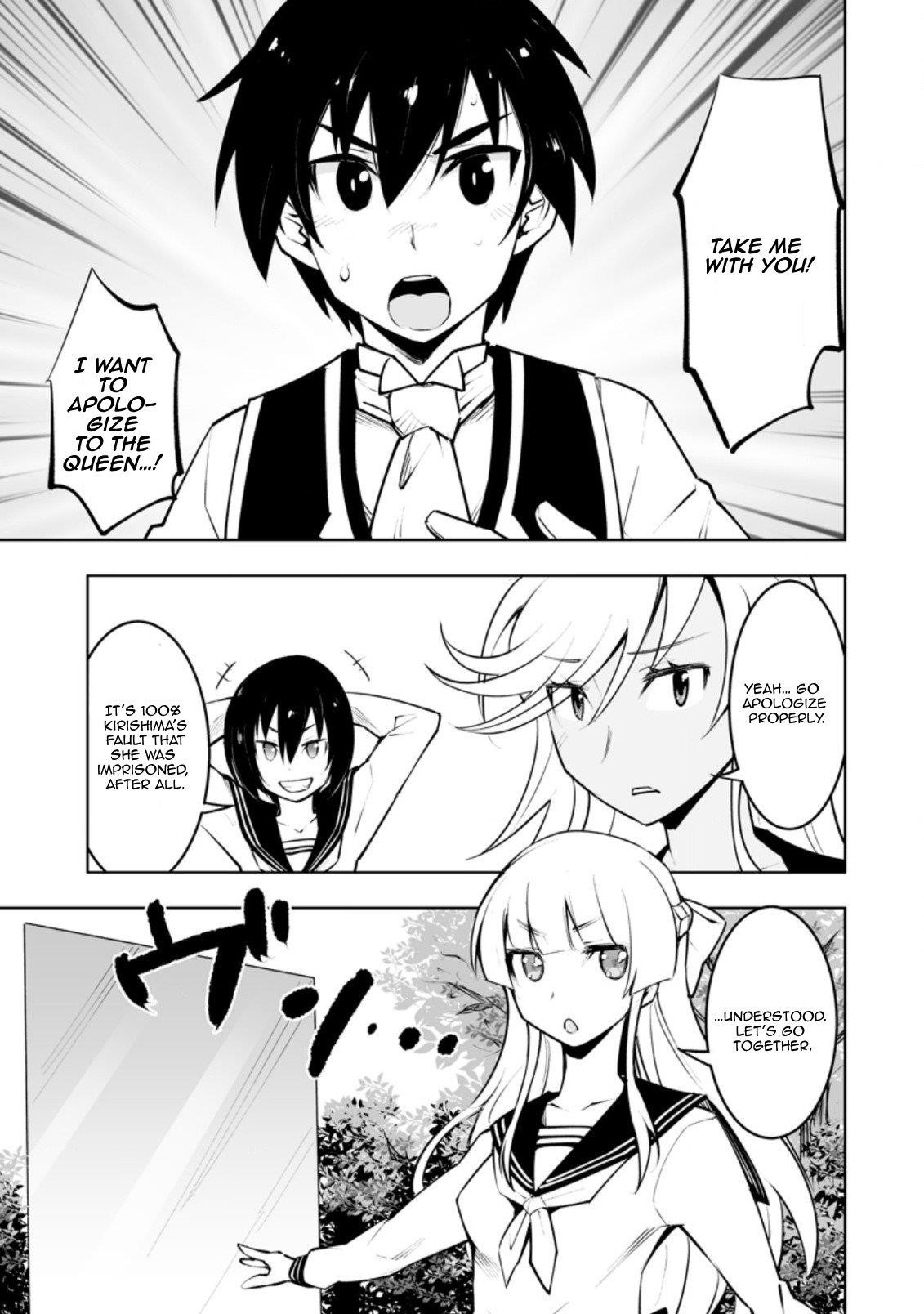 Because I was excluded out of the class transfer, I decided make a classmate harem Chapter 33.2 - Page 3