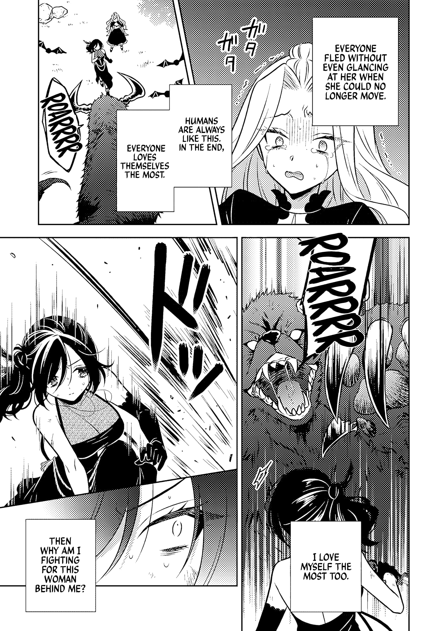 A Former Assassin Was Reborn as a Noble’s Daughter Chapter 18.2 - Page 2