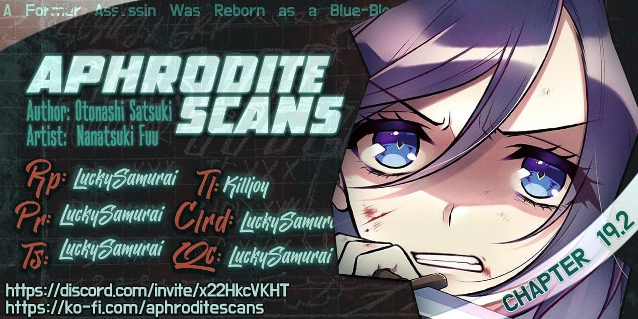 A Former Assassin Was Reborn as a Noble’s Daughter Chapter 19.2 - Page 1