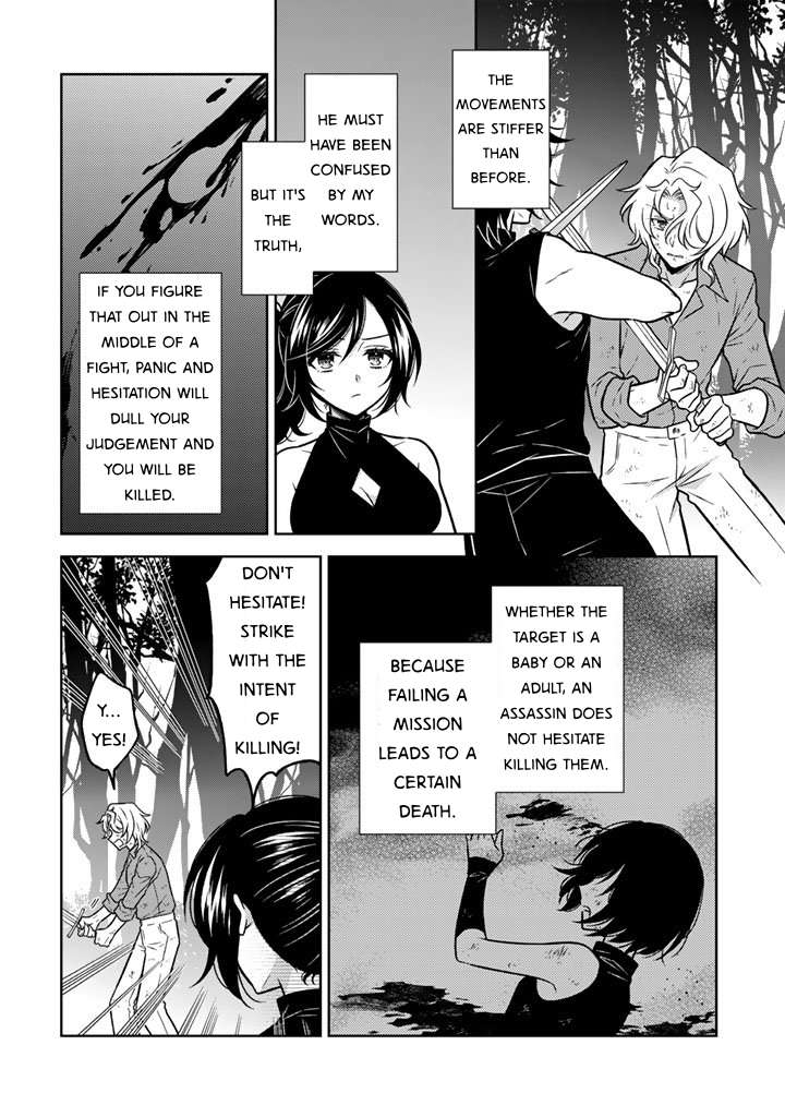 A Former Assassin Was Reborn as a Noble’s Daughter Chapter 29 - Page 16