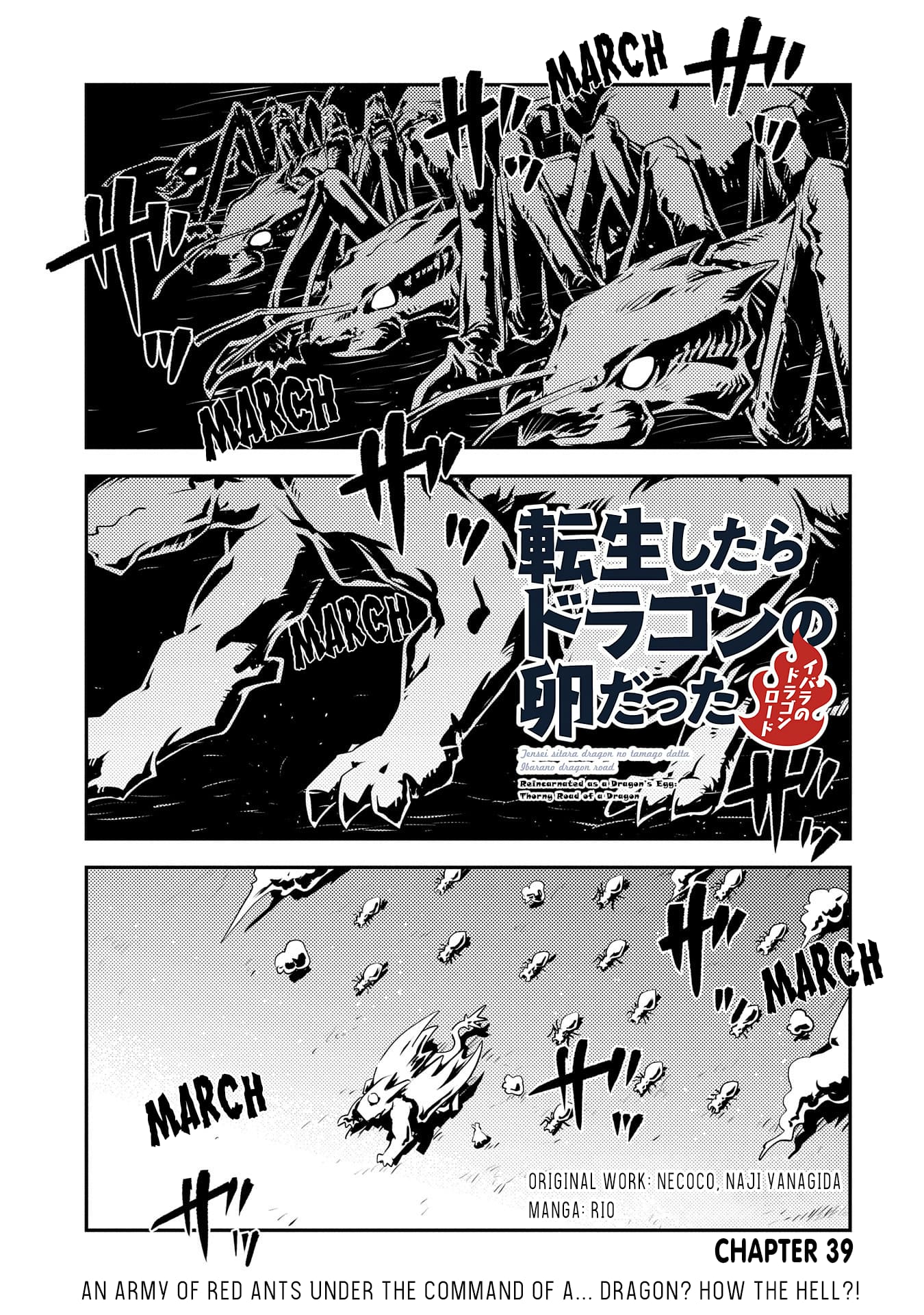 Tensei Shitara Dragon No Tamago Datta – Saikyou Igai Mezasa Nee Chapter 39 - Page 2