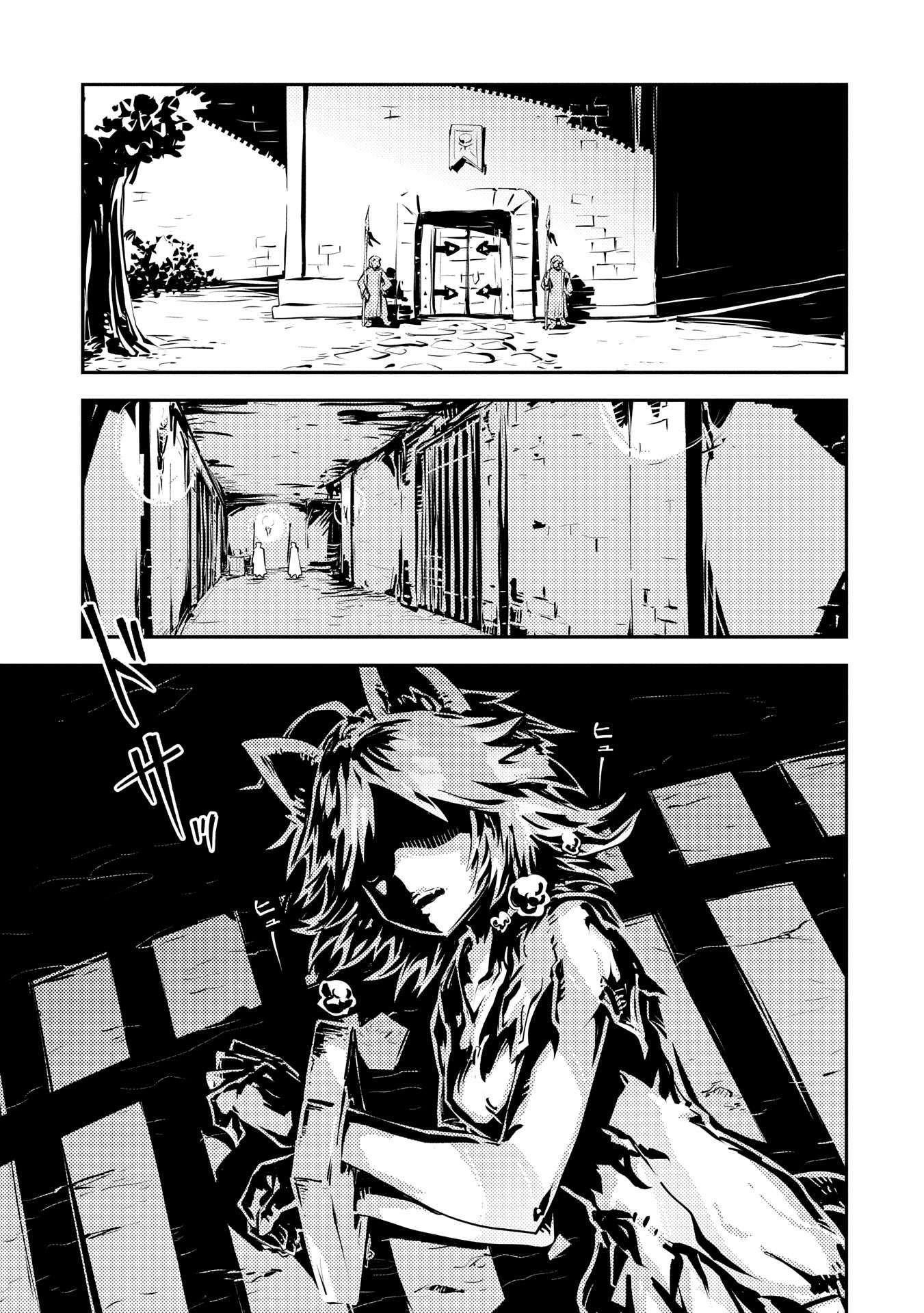 Tensei Shitara Dragon No Tamago Datta – Saikyou Igai Mezasa Nee Chapter 40 - Page 15