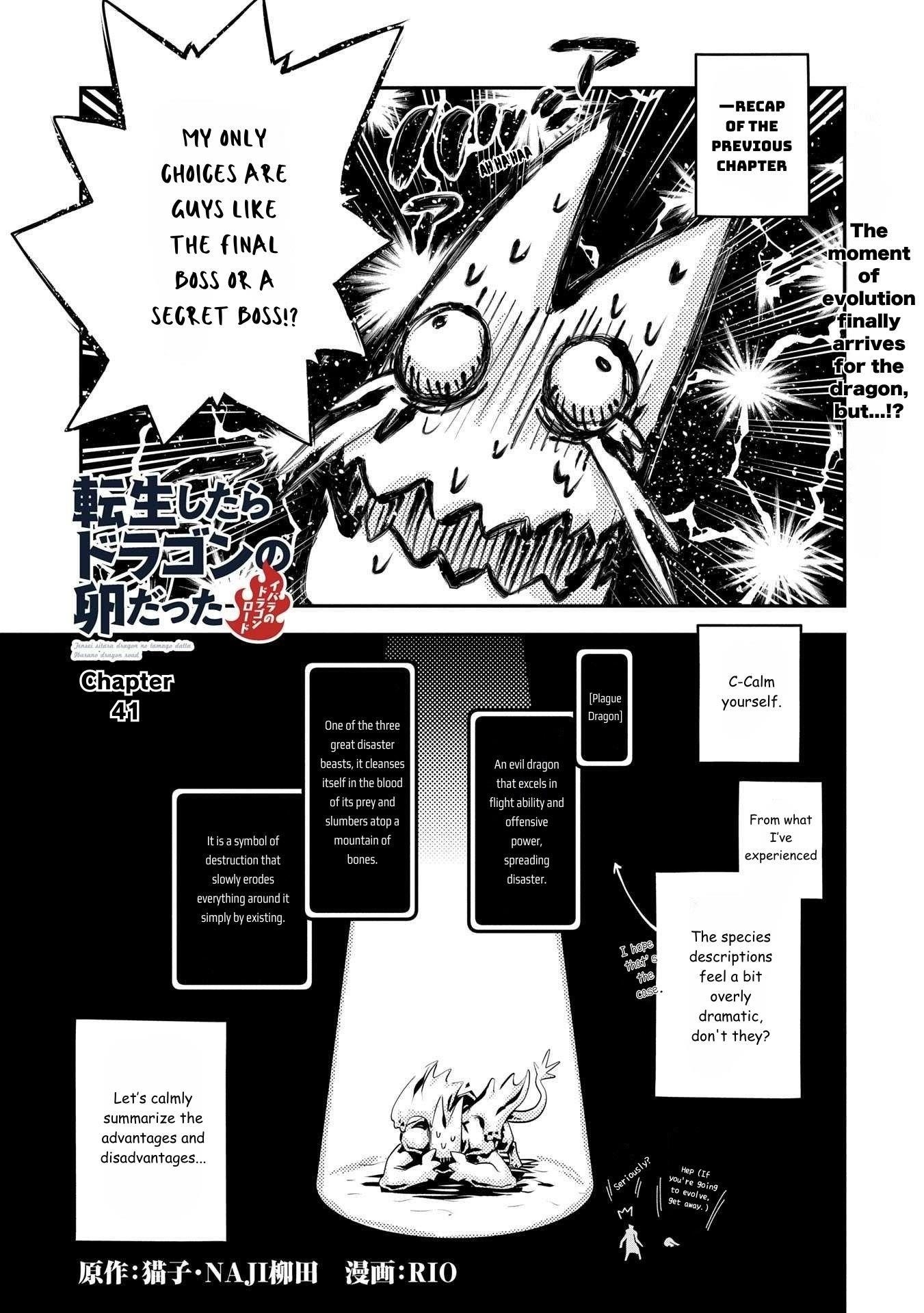 Tensei Shitara Dragon No Tamago Datta – Saikyou Igai Mezasa Nee Chapter 41 - Page 1