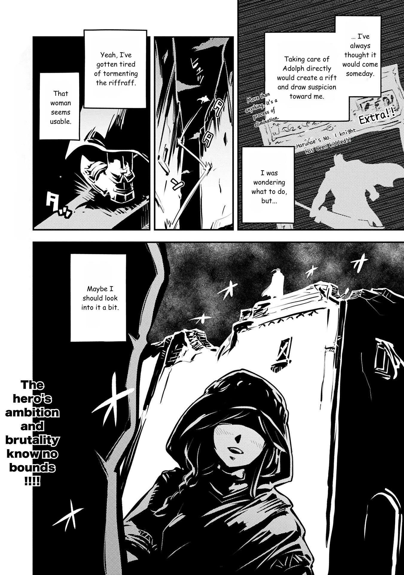 Tensei Shitara Dragon No Tamago Datta – Saikyou Igai Mezasa Nee Chapter 42.5 - Page 10