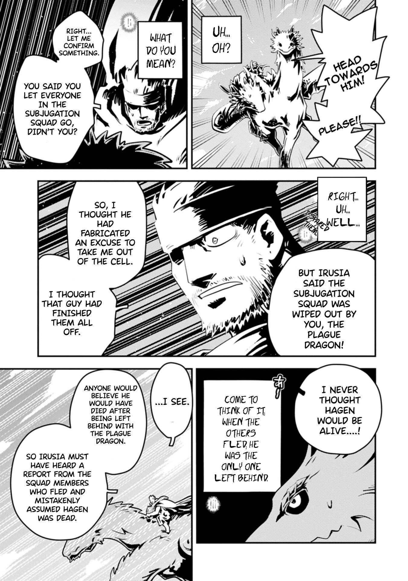 Tensei Shitara Dragon No Tamago Datta – Saikyou Igai Mezasa Nee Chapter 43.2 - Page 7