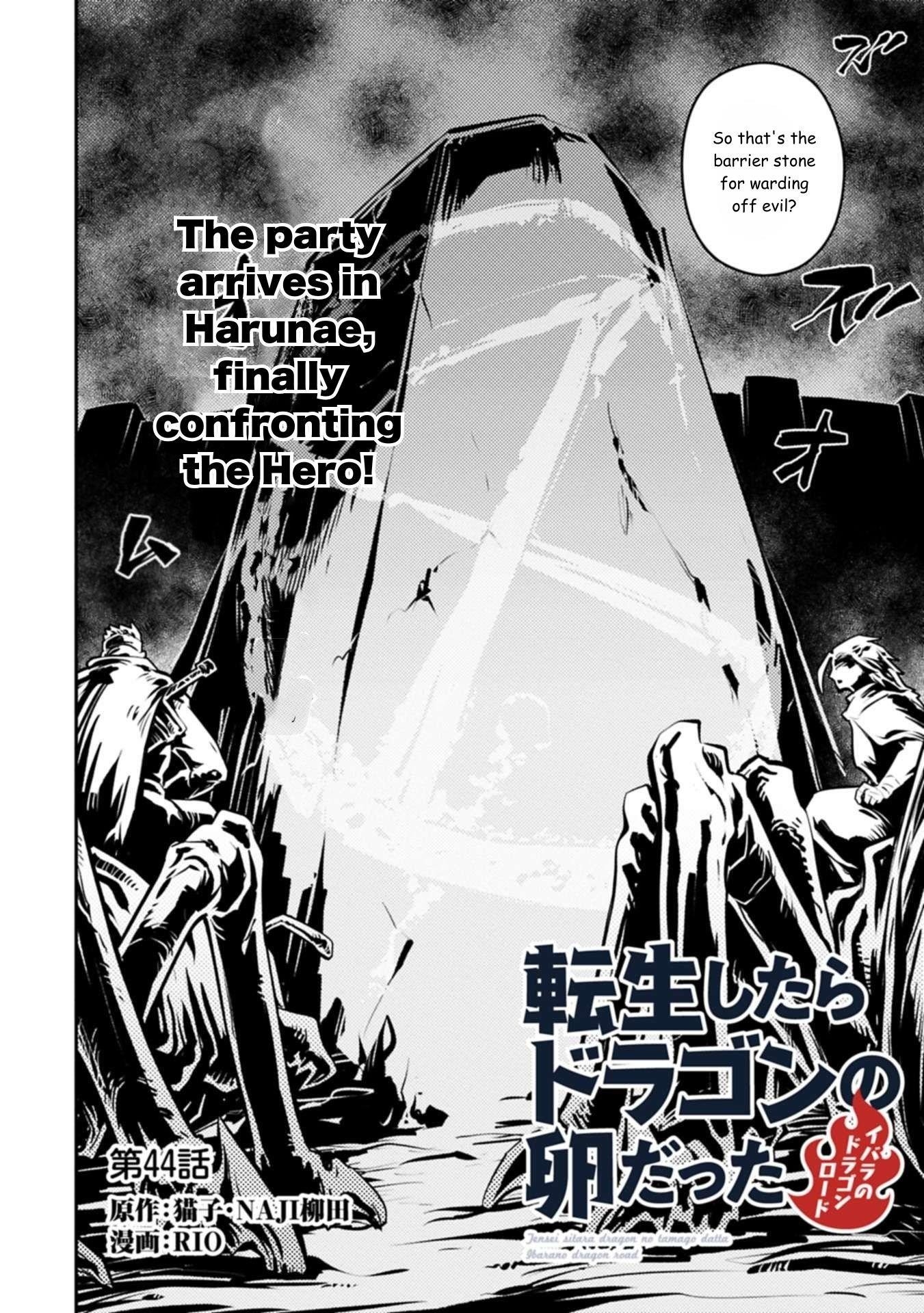 Tensei Shitara Dragon No Tamago Datta – Saikyou Igai Mezasa Nee Chapter 44 - Page 2