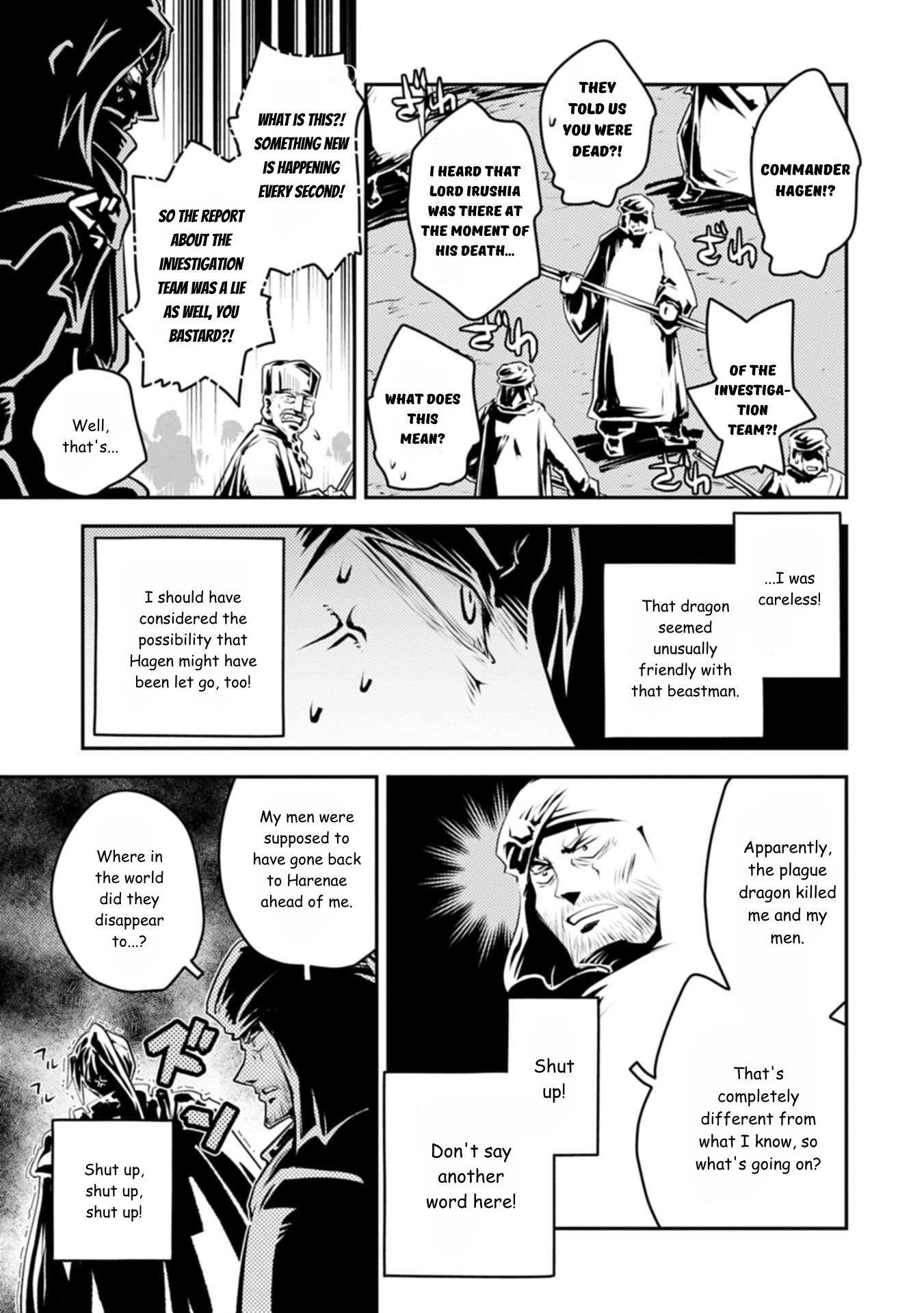 Tensei Shitara Dragon No Tamago Datta – Saikyou Igai Mezasa Nee Chapter 44 - Page 25