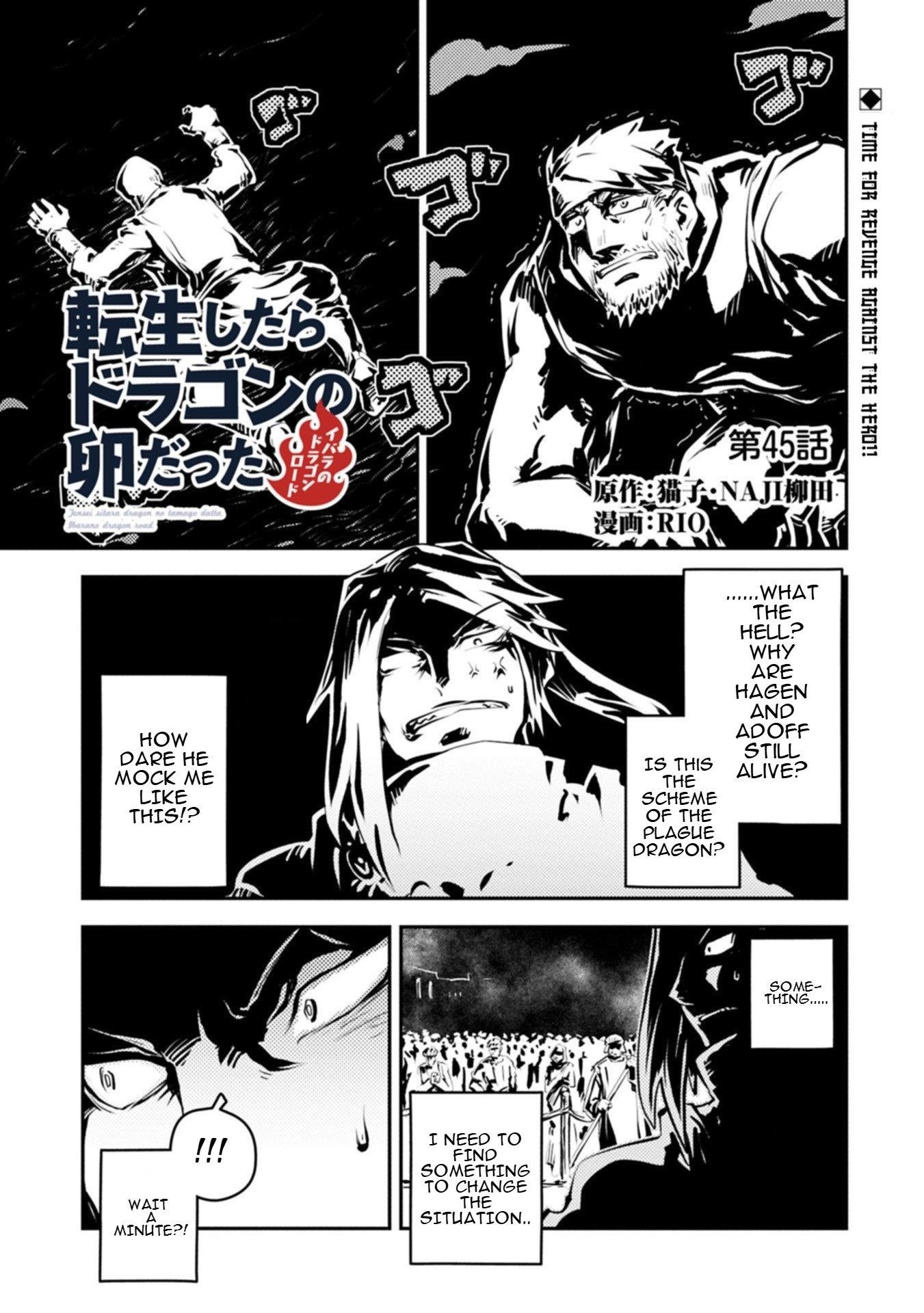 Tensei Shitara Dragon No Tamago Datta – Saikyou Igai Mezasa Nee Chapter 45.1 - Page 2